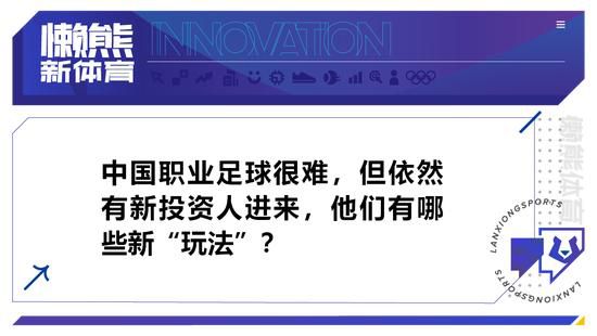 第90分钟，多特左路定位球开到禁区门前雷纳头球破门，随后裁判吹罚越位在先。